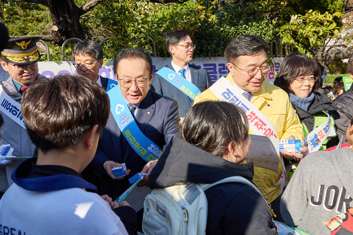 새마을금고중앙회가 어린이 약취·유인 예방 캠페인을 벌이고 있다. (사진=새마을금고중앙회 제공)