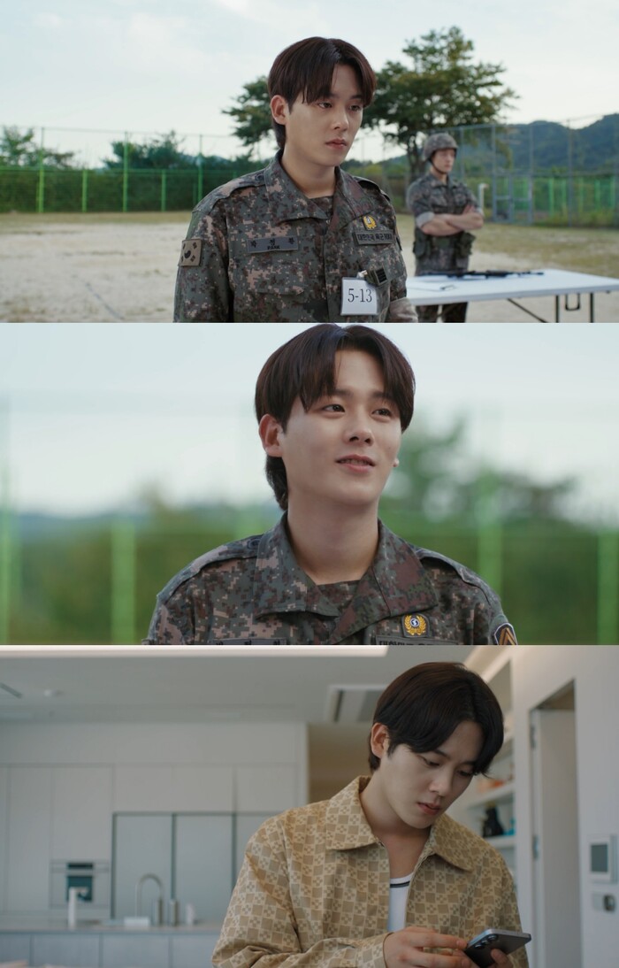 이정하 (사진=UDT: 우리 동네 특공대 캡처)