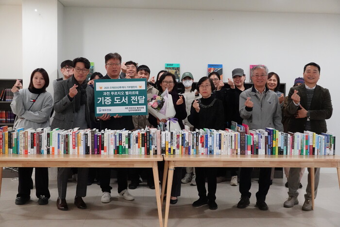 으쓱(ESG)투게더 기부챌린지에 참여한 과천푸르지오벨라르테 입주민들이 기념사진을 찍고 있다. (사진=대우건설 제공)