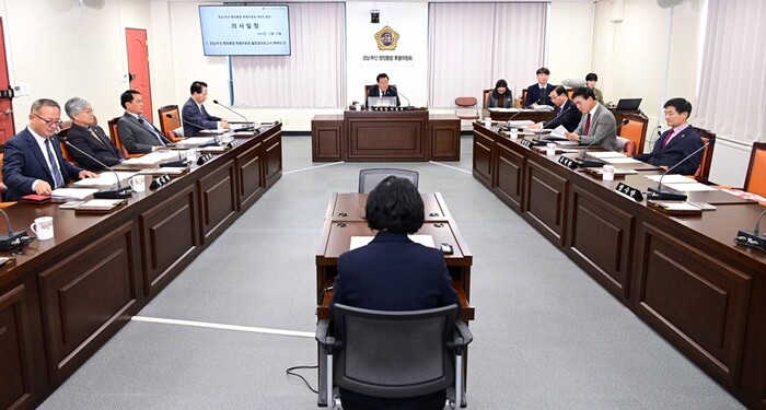 경남∙부산 행정통합 특별위원회 제4차 회의 모습.(사진=경남도의회 사무처)