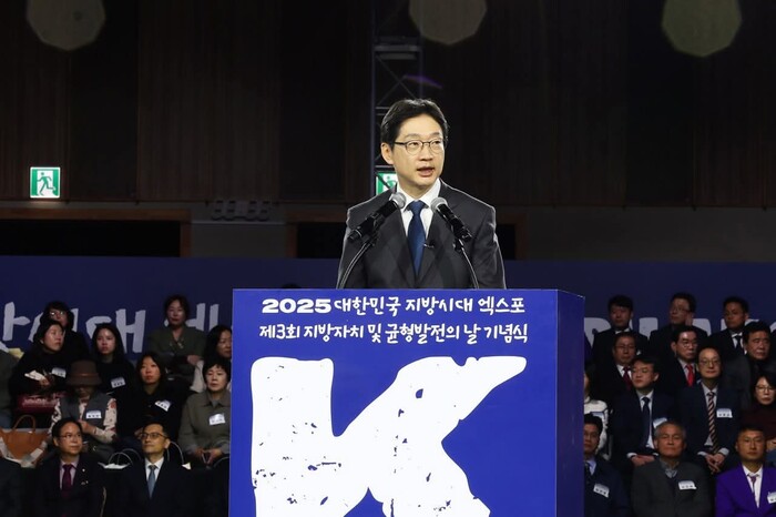 김경수 지방시대위원장이 19일 울산에서 열린 '2025 대한민국 지방시대 엑스포' 개막식에서 축사를 하고 있다.(사진=지방시대위원회)