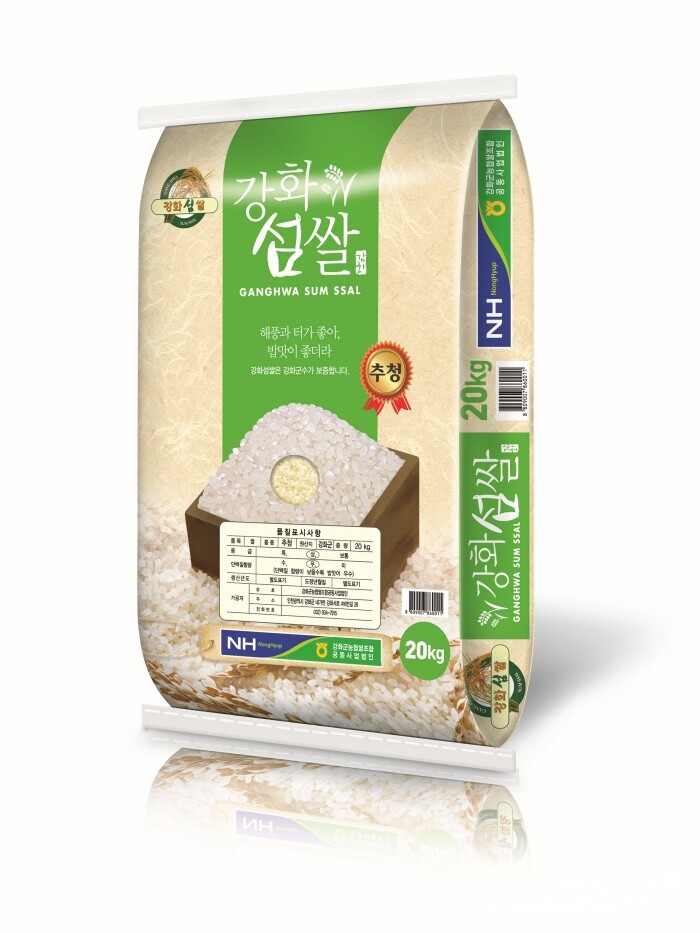 강화군, 홈쇼핑으로 농산물 전국 판매 채널 확대(2_강화섬쌀)./사진=강화군청