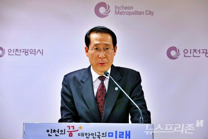 김영신 인천시 국제협력국장이 기자회견실에서 정책발표를 하고 있다./사진=윤의일기자