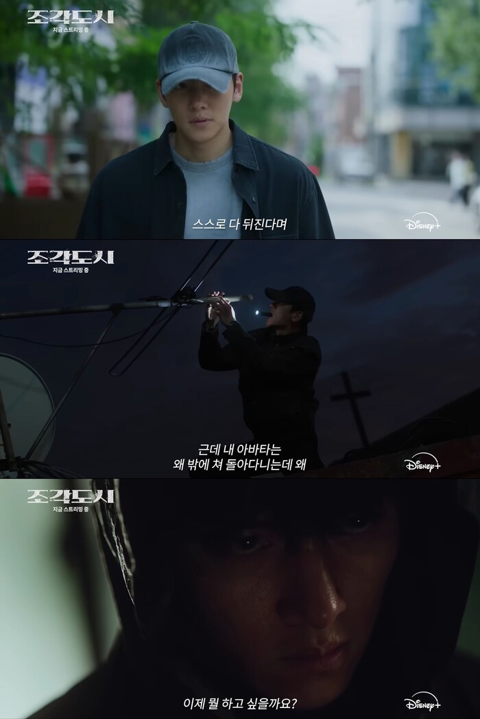 지창욱 (사진=월트디즈니 컴퍼니 코리아 제공)