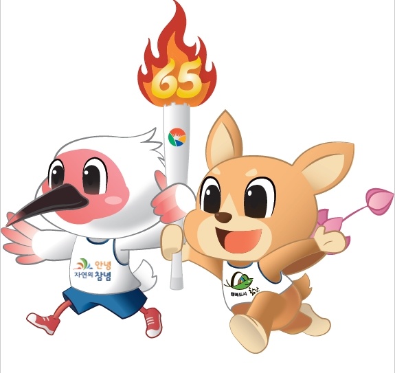 제65회 경상남도민체육대회 마스코트.(사진=창녕군)