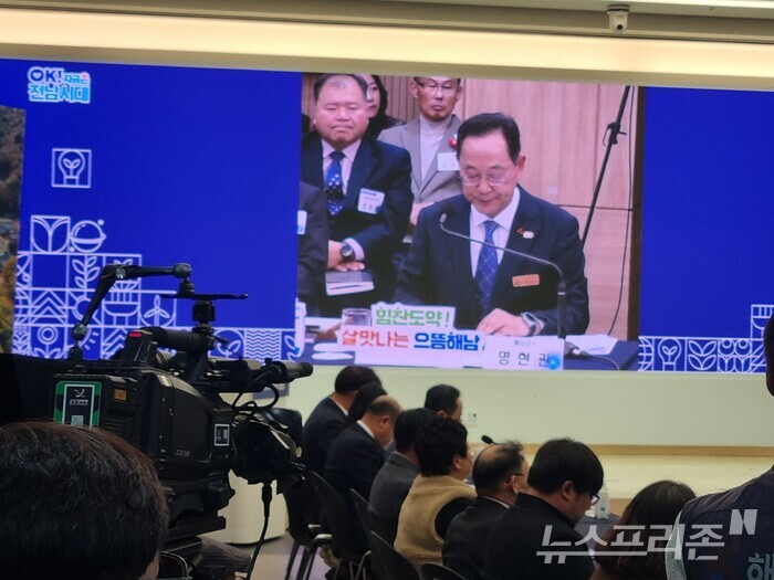 (사진=전남도청종합기자단 제공)