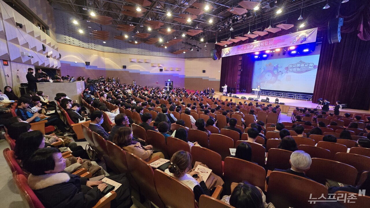 20일 오후 국립중앙과학관에서 열린 ‘2025 제9회 학교예술교육박람회’ 개막식 객석 모습.(사진=이현식 기자)