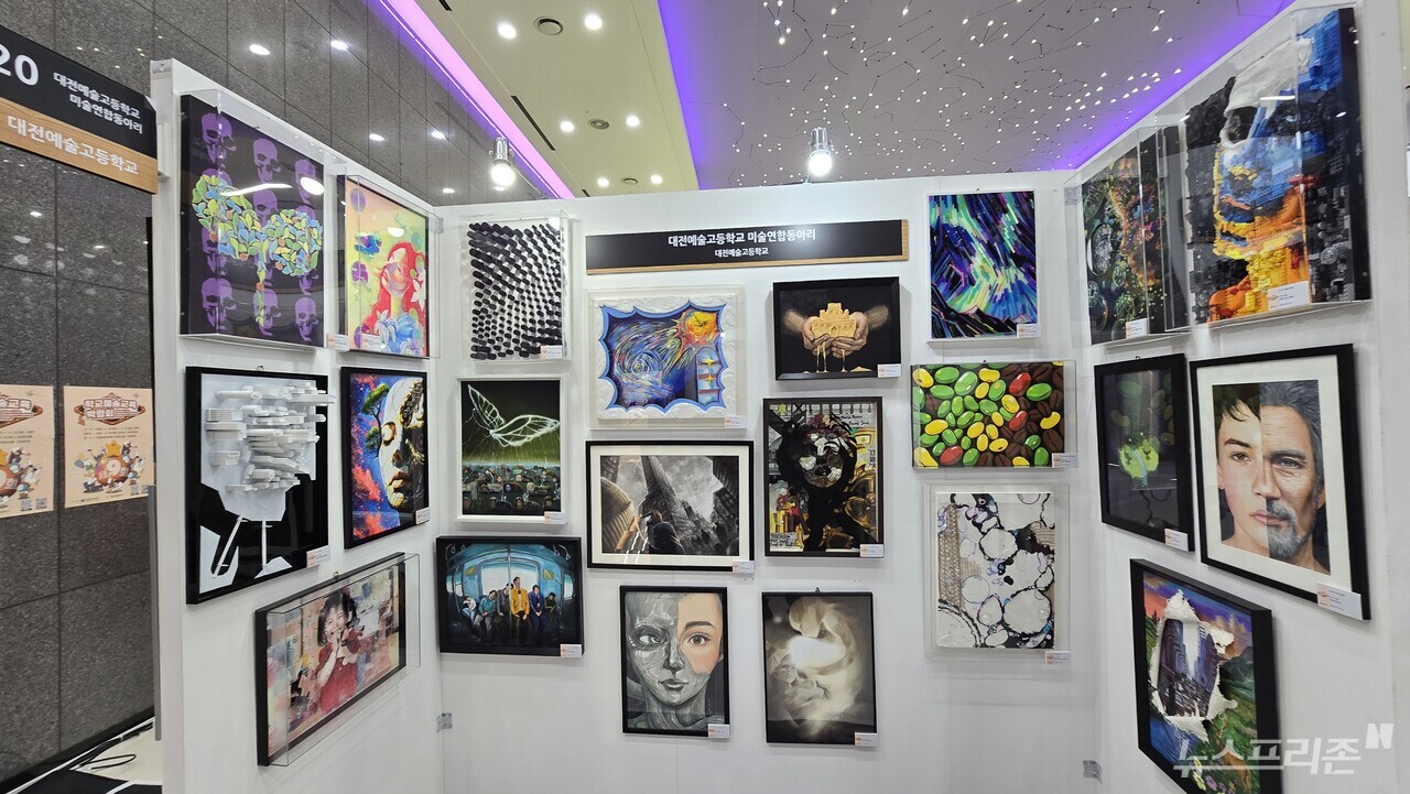 ‘2025 제9회 학교예술교육박람회’ 전시 공간에 학생들의 회화·조형 작품이 전시되어 있다.(사진=이현식 기자)