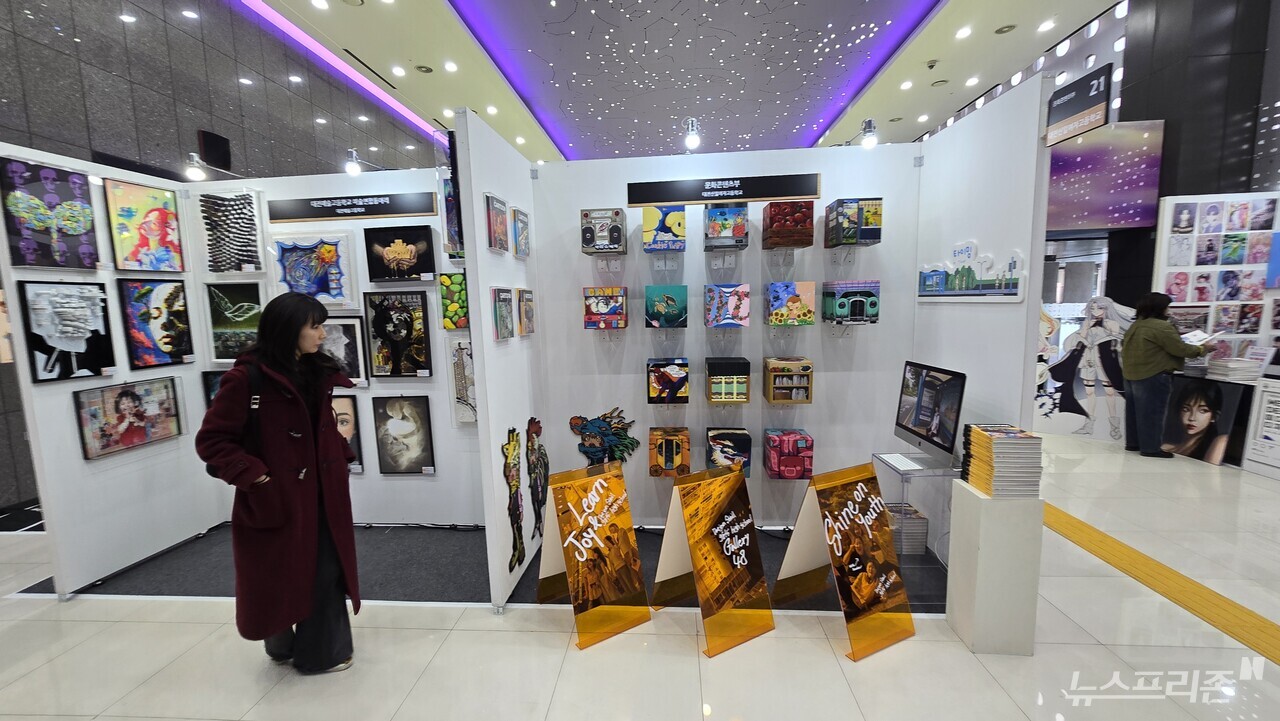 ‘2025 제9회 학교예술교육박람회’ 전시 공간에 학생들의 회화·조형 작품이 전시되어 있다.(사진=이현식 기자)