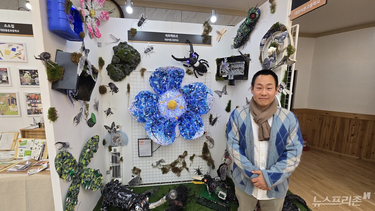 대전이문고등학교 교사가 ‘2025 제9회 학교예술교육박람회’ 전시 공간에서 눈에 띄는 '아트팩토리' 작품을 설명하고 있다.(사진=이현식 기자)