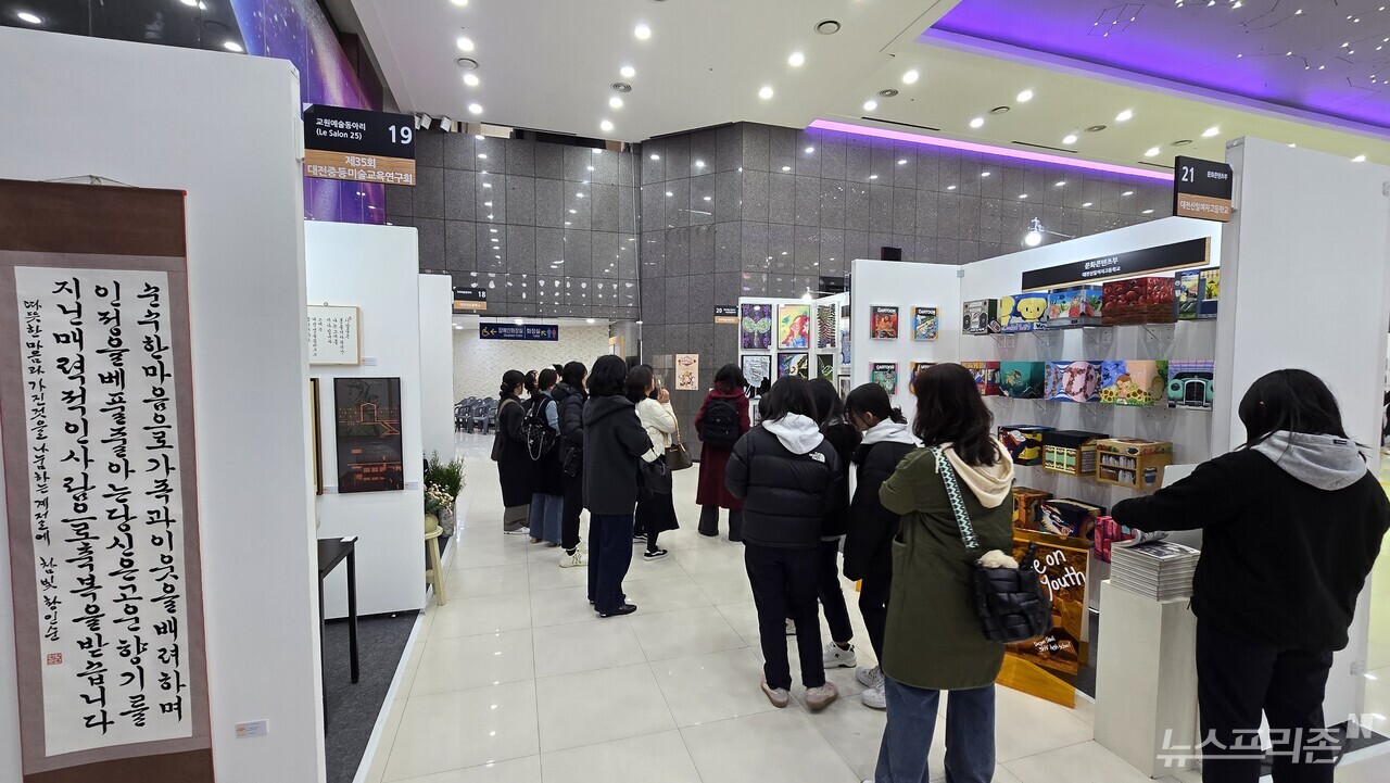 ‘2025 제9회 학교예술교육박람회’ 전시 공간에 학생들의 회화·조형 작품이 전시되어 있다.(사진=이현식 기자)