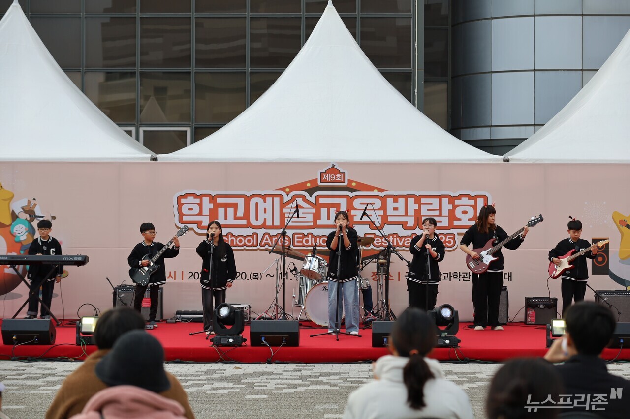 ‘2025 제9회 학교예술교육박람회’ 야외무대에서 음악 동아리 학생들이 공연을 펼치고 있는 모습.(사진=이현식 기자)