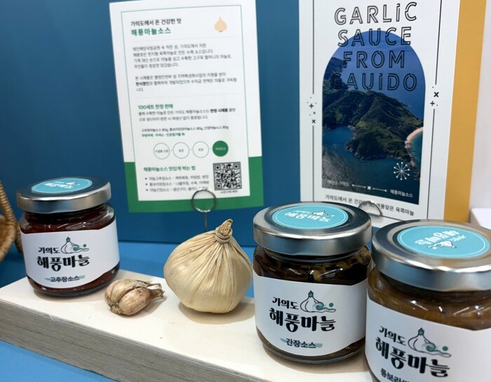 가의도 섬 특성화 사업.(사진=태안군청)