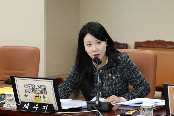 채수지 서울시의원. [사진=채수지 의원]