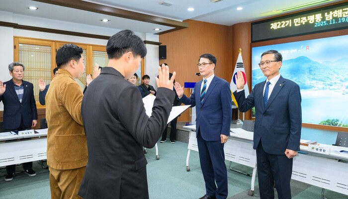 장충남 남해군수와 류영환 협의회장, 민주평화통일자문회의 남해군협의회 ‘제22기 출범식’ 회원 선서식 장면.(사진=남해군)