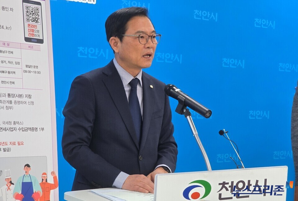 김석필 천안시장 권한대행(사진=김형태 기자).