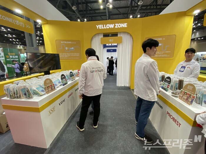 '2025 메가주'에 참가한 반려 산업 업체 우리와 부스 모습. (사진=안민)