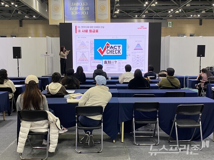 '2025 메가주' 펫 페어 현장에서 곽영화 로양캐닌 대표 수의사가 세미나를 하고 있다. (사진=안민)