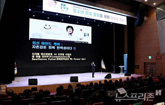 현대제철은 21일 당진시청 대강당에서 청소년 인성 함양을 위한 학부모 특강을 개최했다.(사진=현대제철)