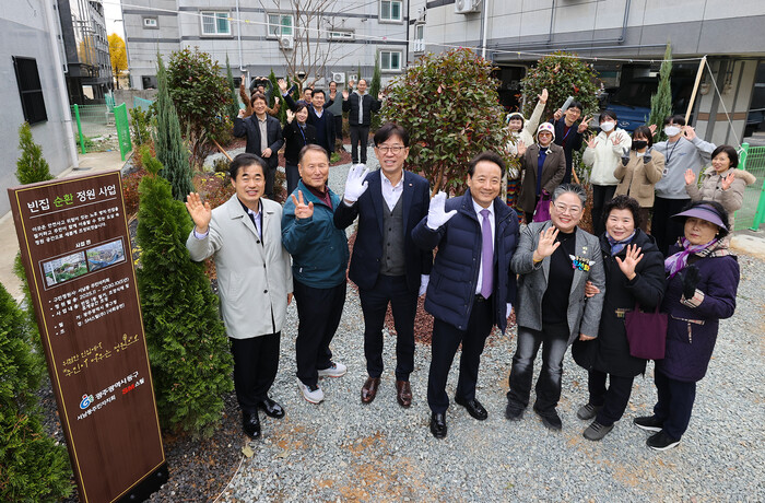 빈집, 정원이 되다(사진=광주 동구)