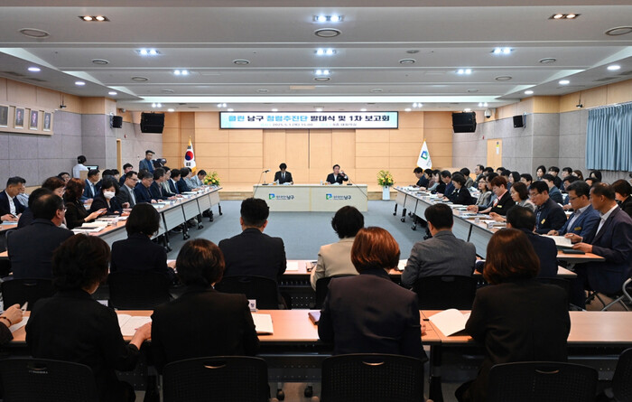 클린 남구 청년추진단 발대식(사진=광주 남구)