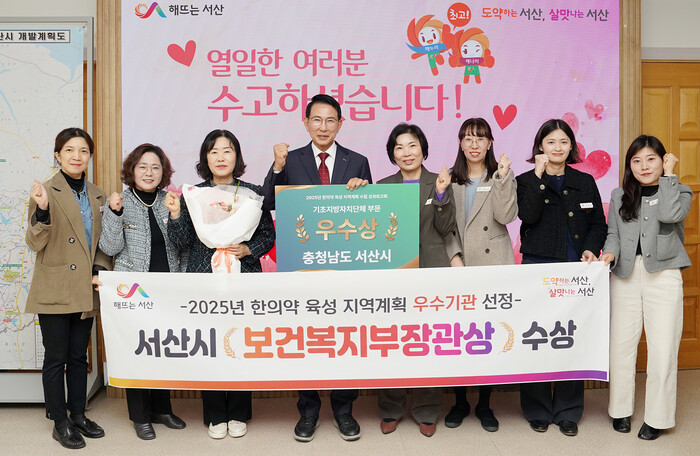 이완섭 서산시장과 관련 부서 공무원들 기념촬영.(사진=서산시청)