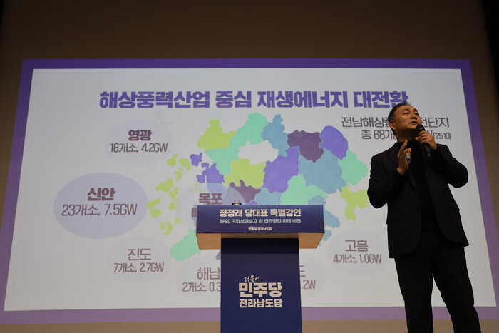 (사진=더불어민주당 전남도당 제공)