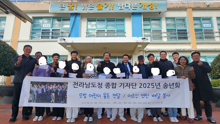 모범어린이 용돈 전달 (사진=전남도청종합기자단 제공)