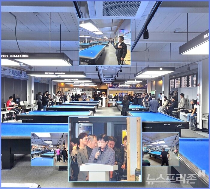 ‘2025 거제시장배 전국 3C 당구대회’ 장면들.(사진=강맹순 기자)