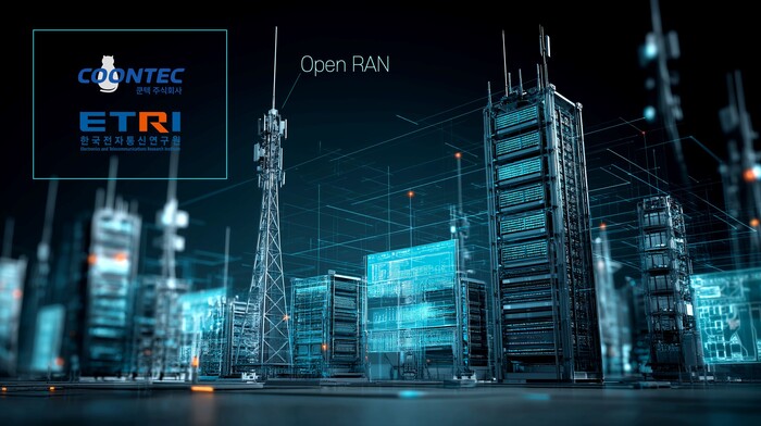 쿤텍이 ETRI와 오픈랜 관제 기술 핵심 모듈을 개발했다. (사진=쿤텍)