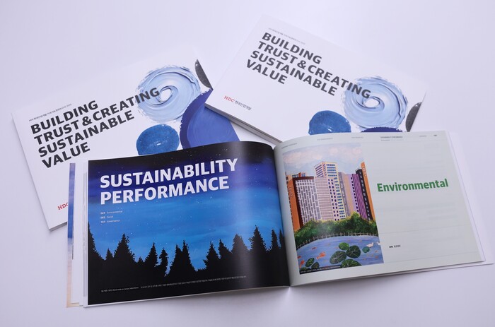 HDC현대산업개발의 2025 지속가능경영보고서)