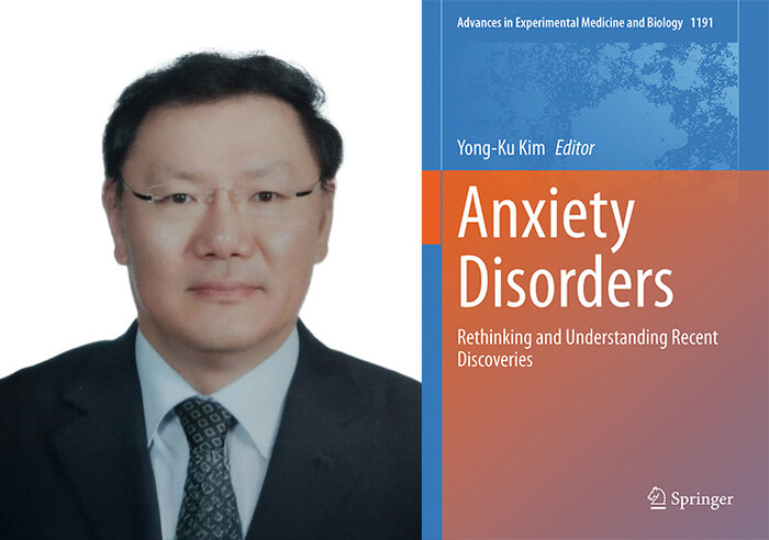 김용구 교수와 대표 저서 'Anxiety Disorders'의 표지 이미지(자료=고려대안산병원)