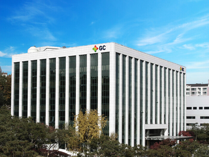 GC녹십자 본사 (사진=GC녹십자 제공)