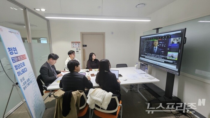 고양시-하코다테시 청년참여단 온라인 영상회의./사진=고양시청