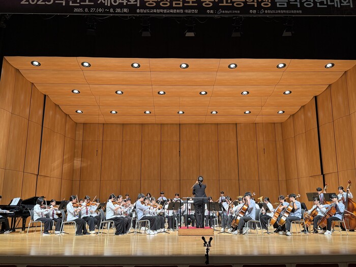 서산 팔봉중 중고등학생 음악경연대회 참가.(사진=충남교육청)