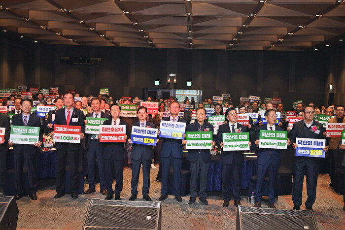 덕산온천관광지 활성화 업무협약.(사진=충남도청)