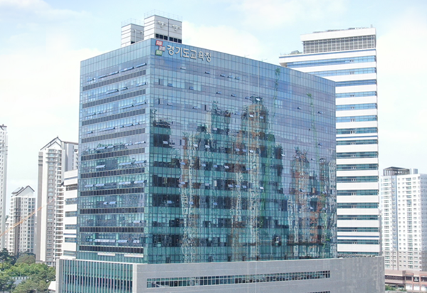 경기도교육청 전경 (사진=경기도교육청)