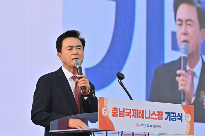 충남국제테니스장 기공식.(사진=충남도청)