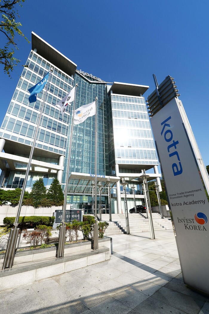 (사진 = 코트라 제공)