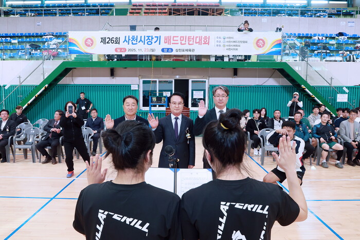 제26회 사천시장기 배드민턴 대회 선서 모습.(사진=사천시)