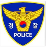 경찰 마크.(뉴스프리존)