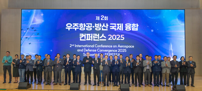 제2회 우주항공·방산 국제 융합 콘퍼런스 2025.(사진=경상국립대)