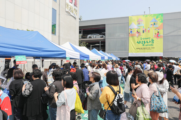 지역 상생과 기부 문화확산을 위한 자선행사인 '제14회 동아제약 사랑나눔바자회' 현장 모습 (사진=동아제약 제공)
