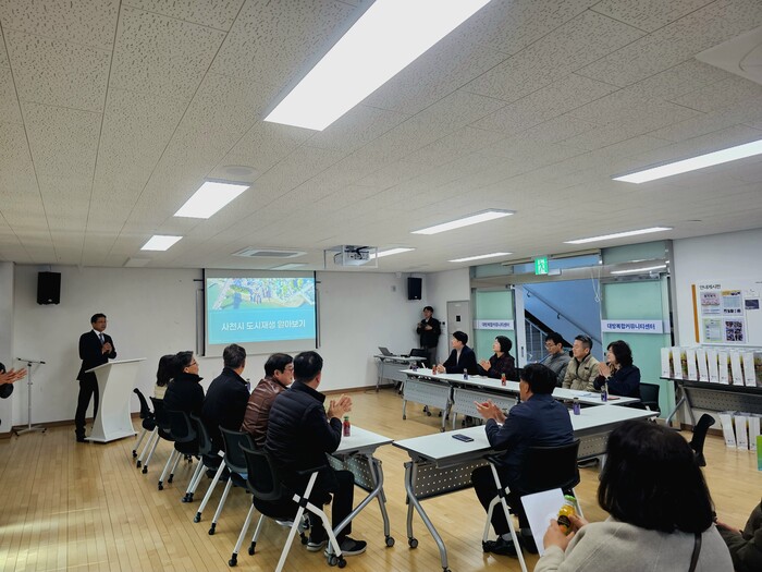 서천군에서 도시재생 우수사례 벤치마킹차 사천시를 방문했다.(사진=사천시)