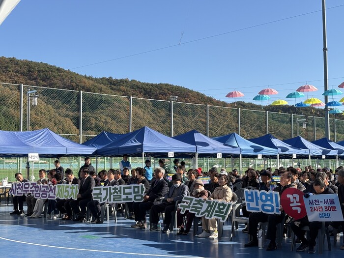 곤양면민 체육대회에서 사천우주항공 국가철도망 구축 캠페인 전개했다. (사진=사천시)