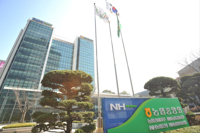 농협중앙회 건물 전경. (사진=농협중앙회)