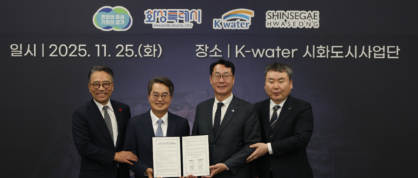 화성특례시·경기도·신세계·한국수자원공사가 송산그린시티에서 ‘화성 스타베이 시티’ 조성을 위한 상생협력 협약을 맺은   네 기관 대표들이 협약서를 들어 보이고 있다. (사진 화성특례시 제공)