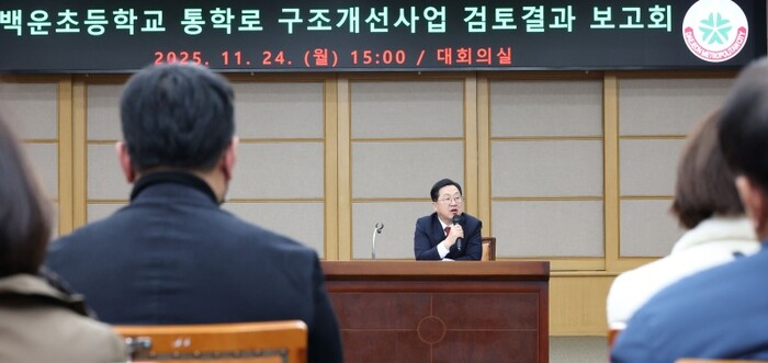 24일 오후 대전 둔산자이아이파크 입주민들과의 대화에서 이장우 대전시장이 백운초 통학로 구조개선사업 지원 결정 입장을 밝히고 있다.(사진=대전시)