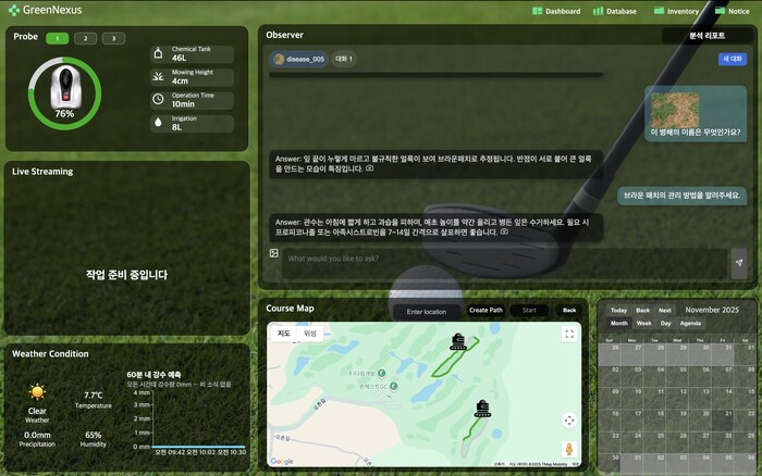 그린에이아이 창업.(사진=충남도청)