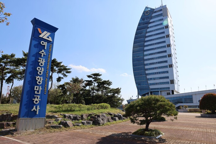 (사진=여수광양항만공사 제공)